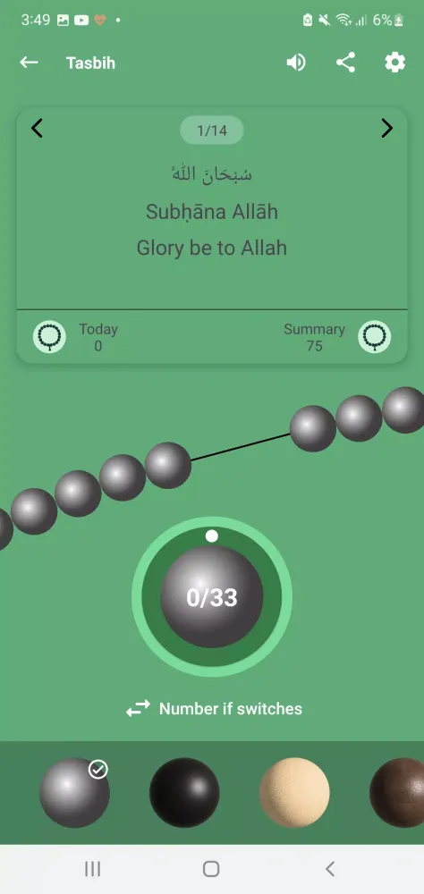 Muslim Umma: Quran Athan Qibla Screenshots