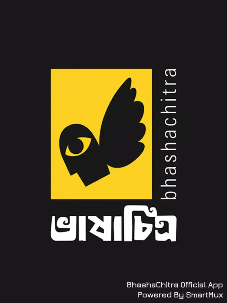 Zrzuty ekranu Bhashachitra iPad 