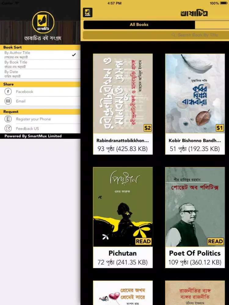 Zrzuty ekranu Bhashachitra iPad 