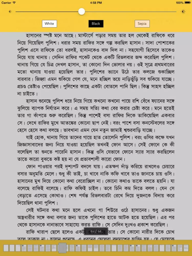 Zrzuty ekranu Bhashachitra iPad 