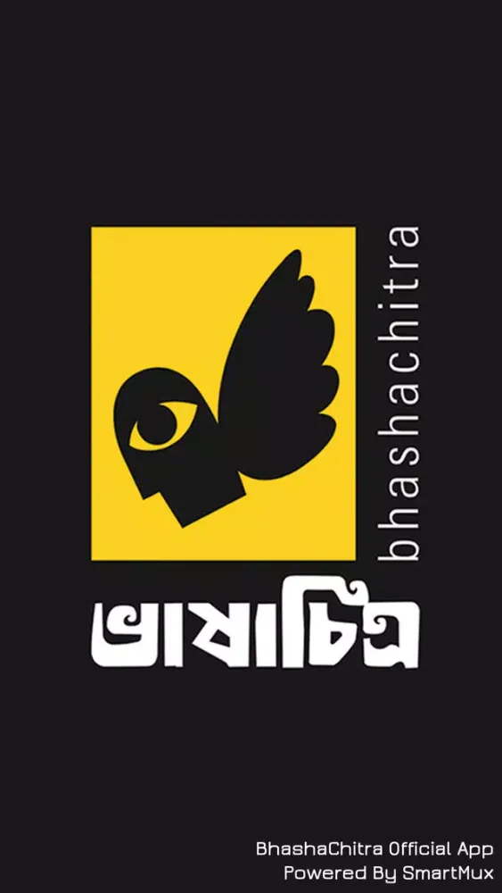 Zrzuty ekranu Bhashachitra