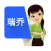 Shwe Job Chinese