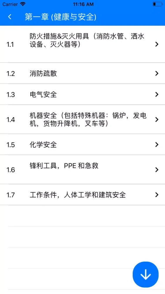 Capturas de pantalla de Shwe Job Chinese