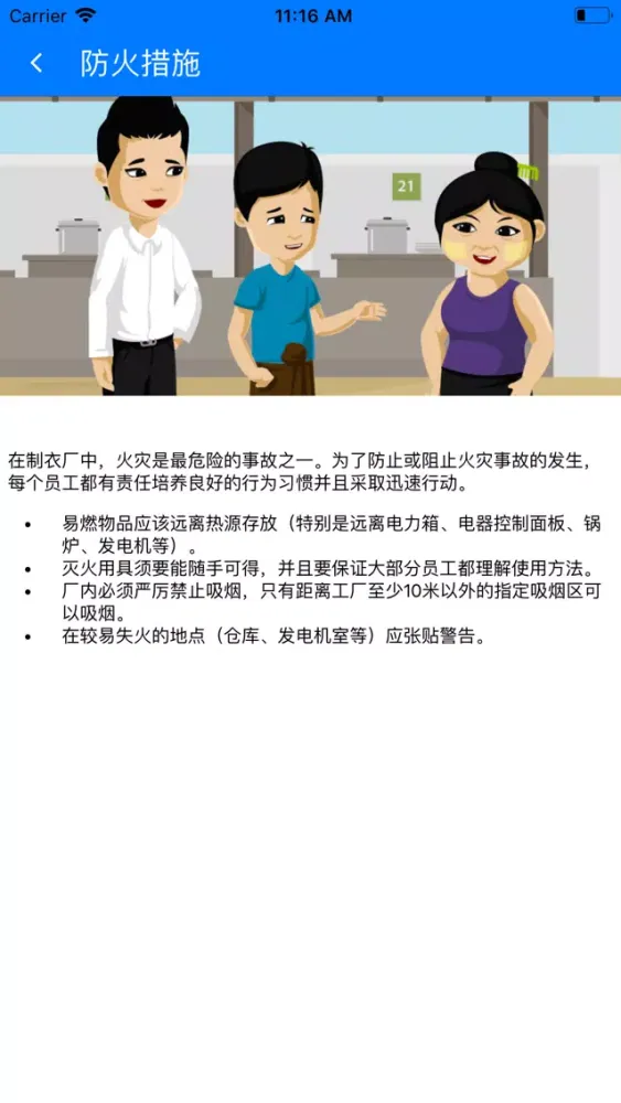 Capturas de pantalla de Shwe Job Chinese