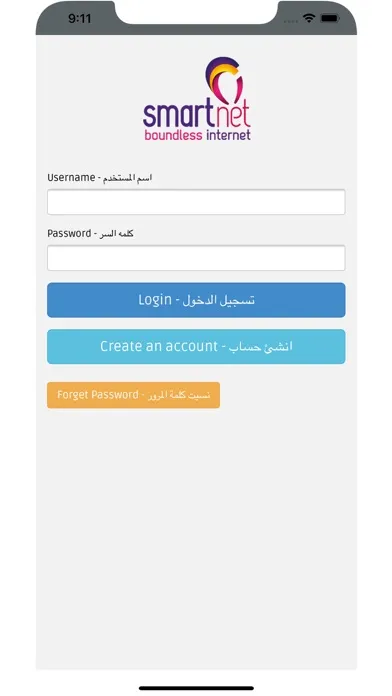 Capturas de tela do Smartnet-Libya