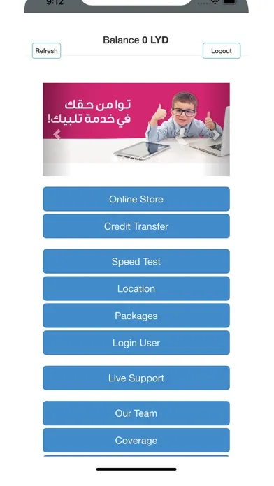 Capturas de tela do Smartnet-Libya