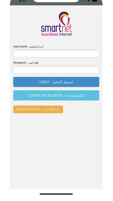Capturas de tela do Smartnet-Libya