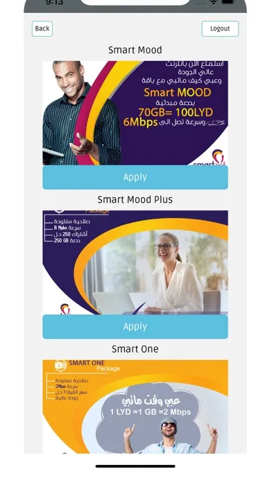 Capturas de tela do Smartnet-Libya