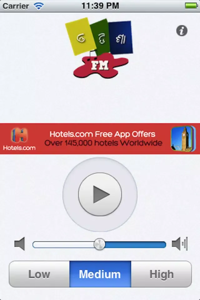 Odisha FM Screenshots