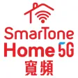 Home 5G寬頻