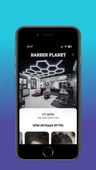 Barber Planet سکرین شاٹس