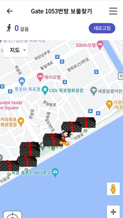 Скриншоты 우리동네 보물찾기