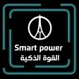 Al Qwoah Al Thakeyah