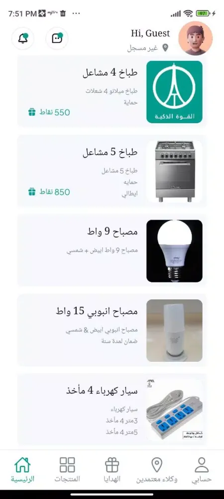 Zrzuty ekranu Al Qwoah Al Thakeyah