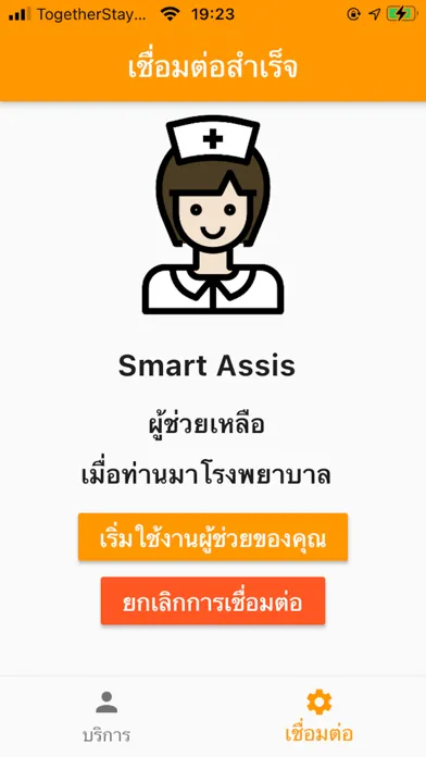 Capturas de tela do Smart Assis