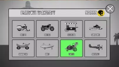 Stickman Dismount Last Hero スクリーンショット