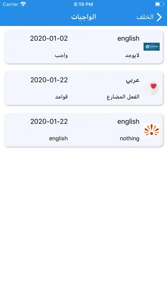 تصاویر متوسطة المها للبنات