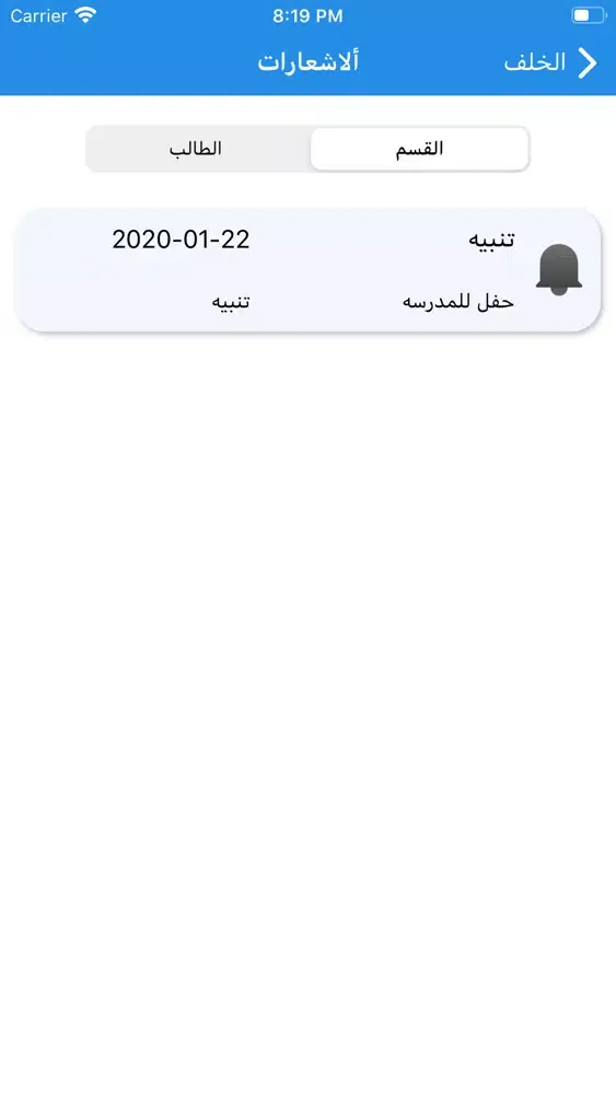 تصاویر متوسطة المها للبنات