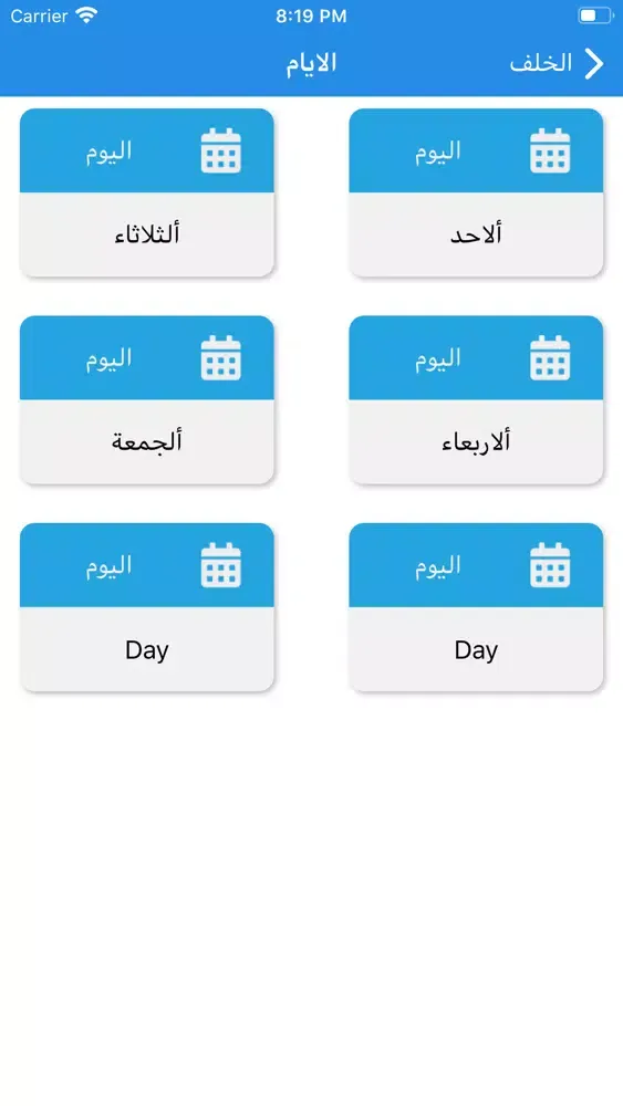 تصاویر متوسطة المها للبنات