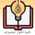 ثانوية الكوثر للمتميزات