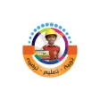 مدرسة المهندس الصغير مدرسة المهندس الصغير