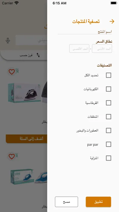Capturas de tela do Chinese Center - المركز الصيني