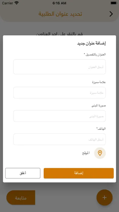 Capturas de tela do Chinese Center - المركز الصيني