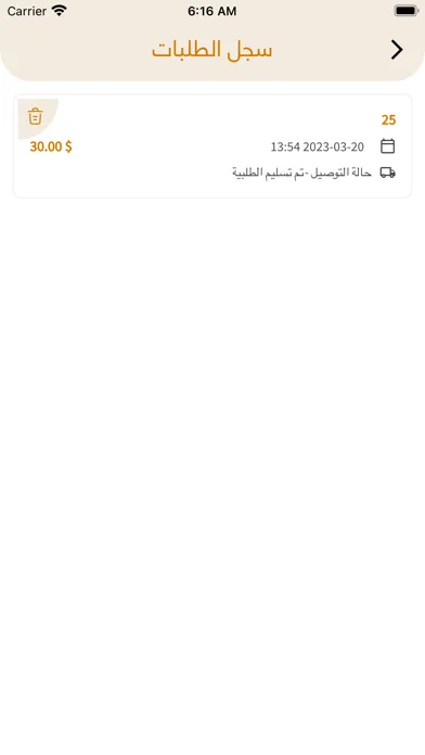 Capturas de tela do Chinese Center - المركز الصيني