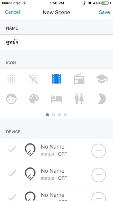 Tangkapan skrin evoAPP by evotech