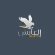 Al-Aysh Supermarket Shopping