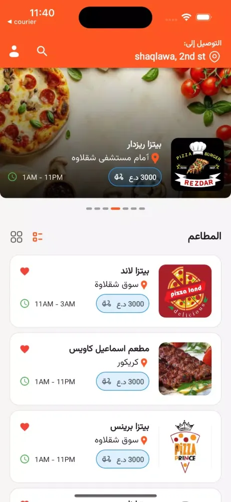 Talab Delivery স্ক্রিনশট