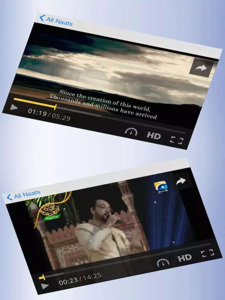 صور Naat e Rasool e Maqbool In Urdu Online Library iPad 