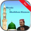 Naat collection - Shahbaz Qamar Afridi Urdu Naats Naat collection - Shahbaz Qamar Afridi Urdu Naats