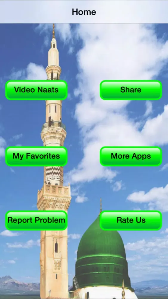 Naat collection - Shahbaz Qamar Afridi Urdu Naats سکرین شاٹس