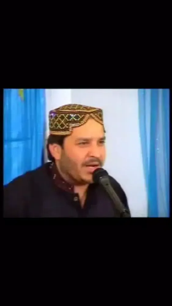 Naat collection - Shahbaz Qamar Afridi Urdu Naats سکرین شاٹس