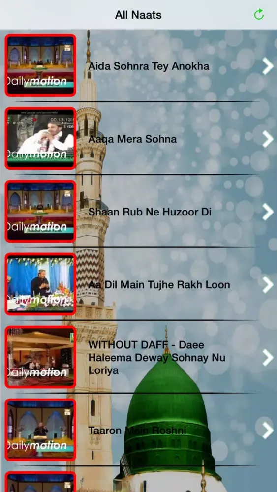 Naat collection - Shahbaz Qamar Afridi Urdu Naats سکرین شاٹس