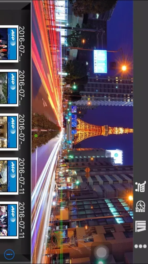 SmarttPapers for AFP应用截图