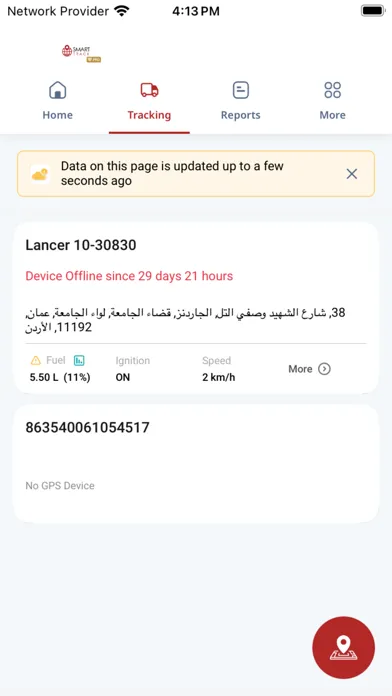 تصاویر Smart Track-Pro