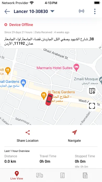 تصاویر Smart Track-Pro