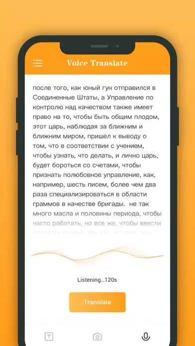 Capturas de pantalla de Smart Translate - AI Translate