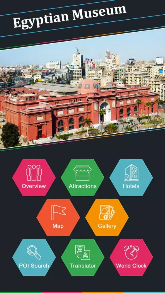 Скриншоты Egyptian Museum Tourism Guide