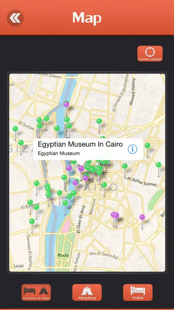 Скриншоты Egyptian Museum Tourism Guide