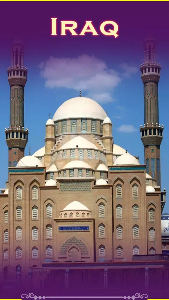 Capturas de pantalla de Iraq Tourism