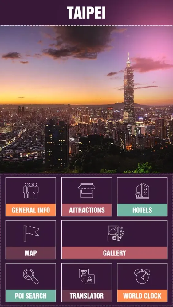 Taipei Tourism Guide 스크린샷