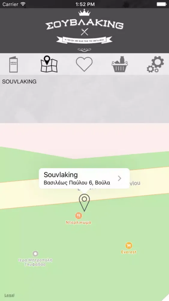 ΣΟΥΒΛΑKING应用截图