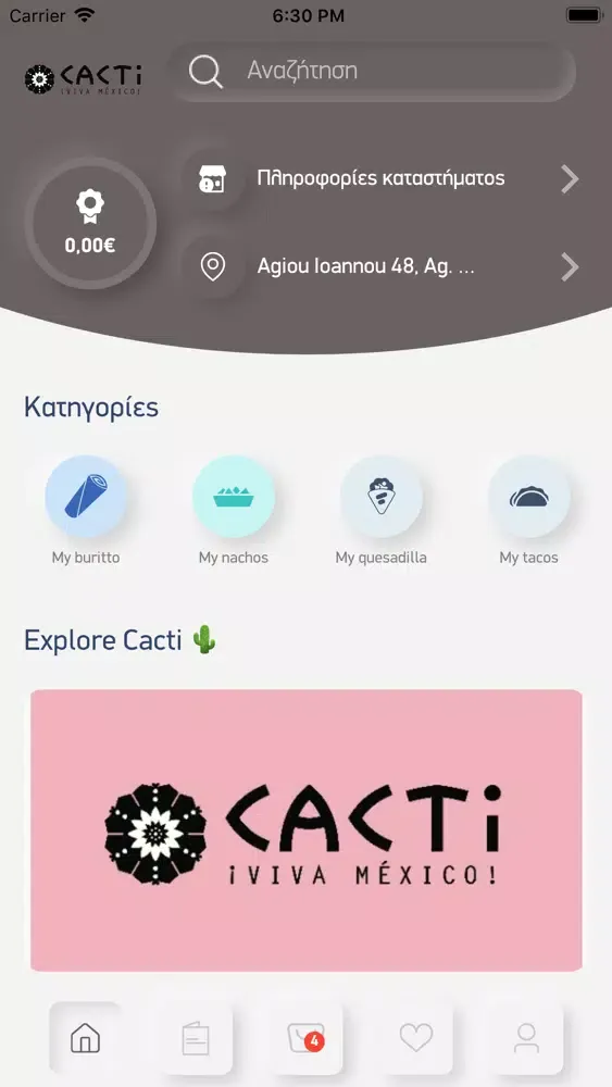 Скриншоты CACTI