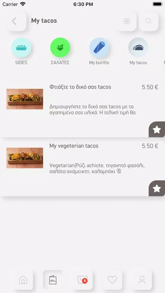 Скриншоты CACTI