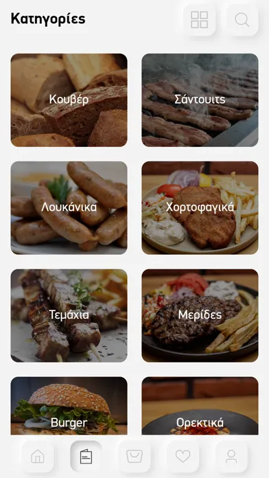 Capturas de pantalla de Καντίνα της Αννούλας