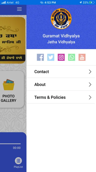 Jatha Randhawa Katha 스크린샷