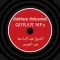 Abdelbaset Abdessamad-Quran mp3-عبدالباسط عبدالصمد